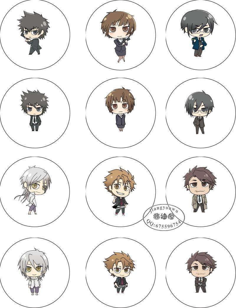 Psycho Pass 心理測量者pp 狡噛慎也槙島聖護徽章動漫周邊18枚入 Psycho Pass 心理測量者pp 狡噛慎也槙島聖護徽章動漫周邊18枚入