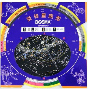 Star Chart Astronomy