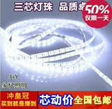 Светодиодная светодиодная лента, мобильный телефон, лампа, 12v, 5050 штук