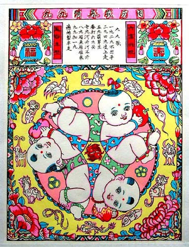 National Intangible Cultural Heritage Collection Gift of Jiatinwu Qianwu Wooden Editions of the Year Draw a 99 Chill Photos Six