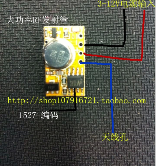 Micro transmitter module board 3 7v4 2v5v6v9v12v power on the transmit 315 433 frequency