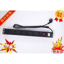 Factory PDU socket cabinet socket special socket PDU plastic power socket plug board six-position customization