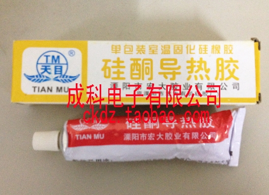 Original Loaded Heathen Silicone Thermally Conductive Adhesive Insulation Seal Fixed High Temperature Resistant Heat Dissipation Glue