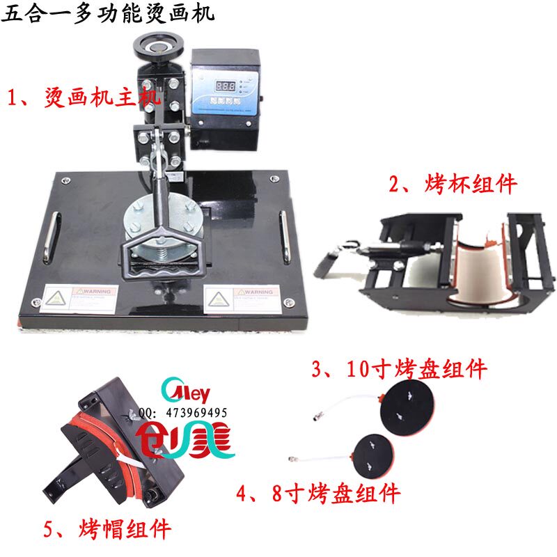 Transfer machine Thermal transfer machine multifunction Thermal transfer printing machine T-shirt Thermal transfer printing machine 5 Hop 1 Thermal transfer manufacturer