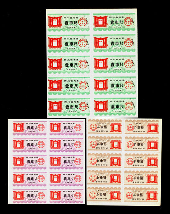 Ticket collection 23 Sichuan Province New China Century Weinese quotations The small version of the ticket 1969 A total of 3 small editions