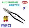 Iron handle labor-saving vise Power steel wire pliers Imported Taiwan original K wire pliers Construction shelf workers multi-function