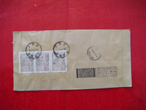 Actual envelope (with 1994-9(4-1)(4-3)J stamps