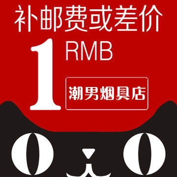 The cost of the shipping supplement is dedicated to how much to make the connection 