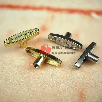 Music box Music box Special handle KEY HANDLE clockwork key