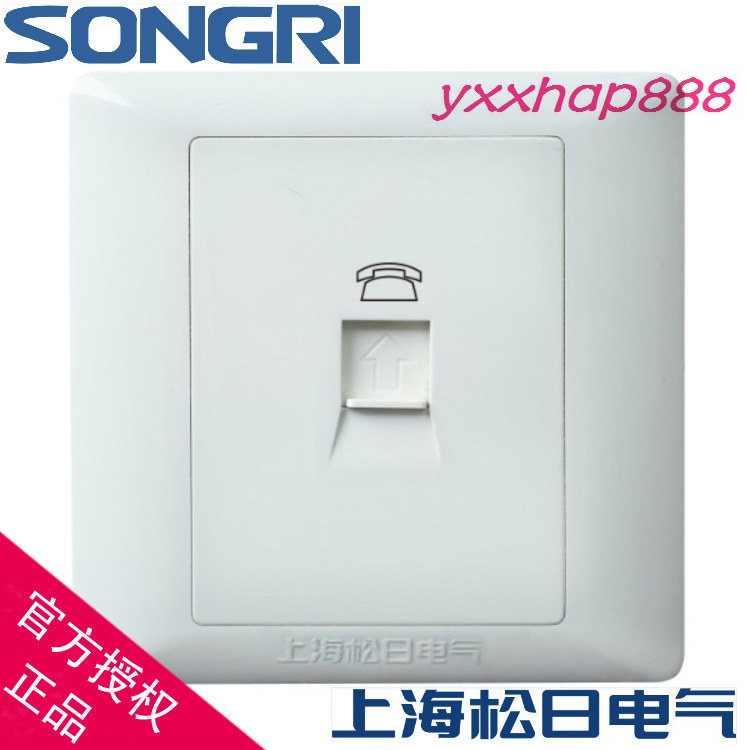 Shanghai Sundate Switch socket New S2000 type single-link telephone socket One telephone socket One telephone socket