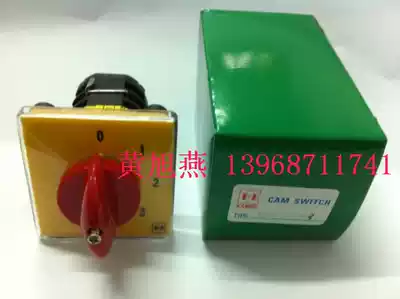 KANNIE AC3 t-16exr64d-3 section 0-4 gear Universal transfer switch combination switch