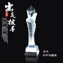 Hongteng crystal trophy customized spot custom Trophy medal lettering trophy Crystal custom JB30