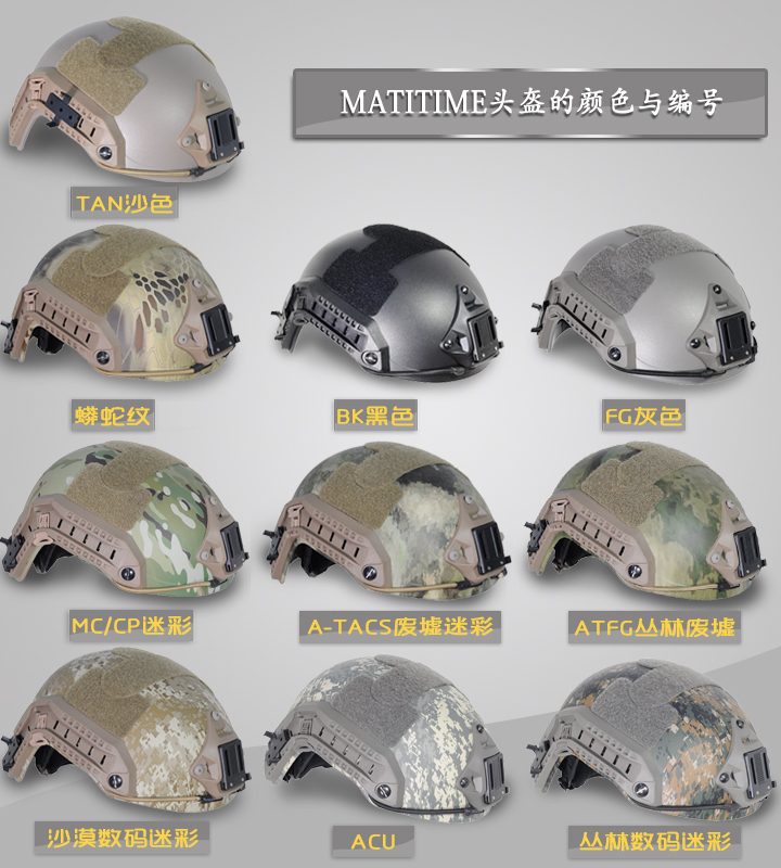 FMA outdoor helmet maritime mountaineering helmet cycling helmet seal helmet CS helmet L XL code tb836