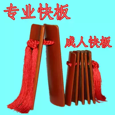 Professional Allegro Bamboo Board Adult Allegro Children Allegro Red Allegro Number Tianjin Shandong Express