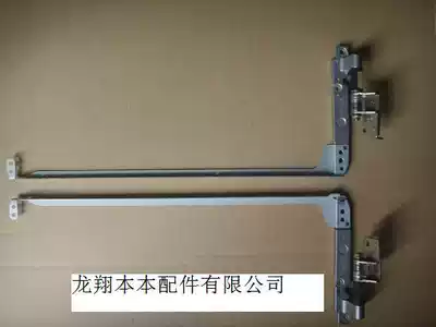 Suitable for Toshiba L550 L555 screen shaft shaft AM074000200 AM074000300