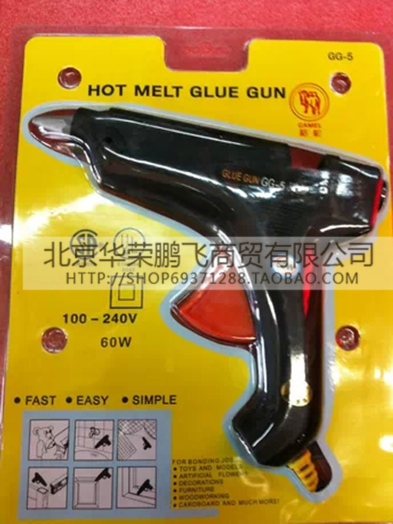 The hot melt adhesive gun