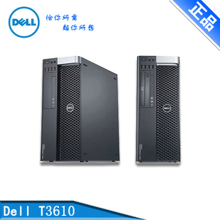 Dell Dell T5810 Workstation (E5-1603 v3 4G 500G NVS315) T3610 Upgrade