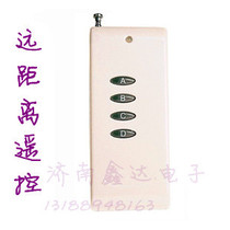 4-button high-power remote control 1000-meter remote control 2262 remote control switch non-directional wall-penetrating remote control