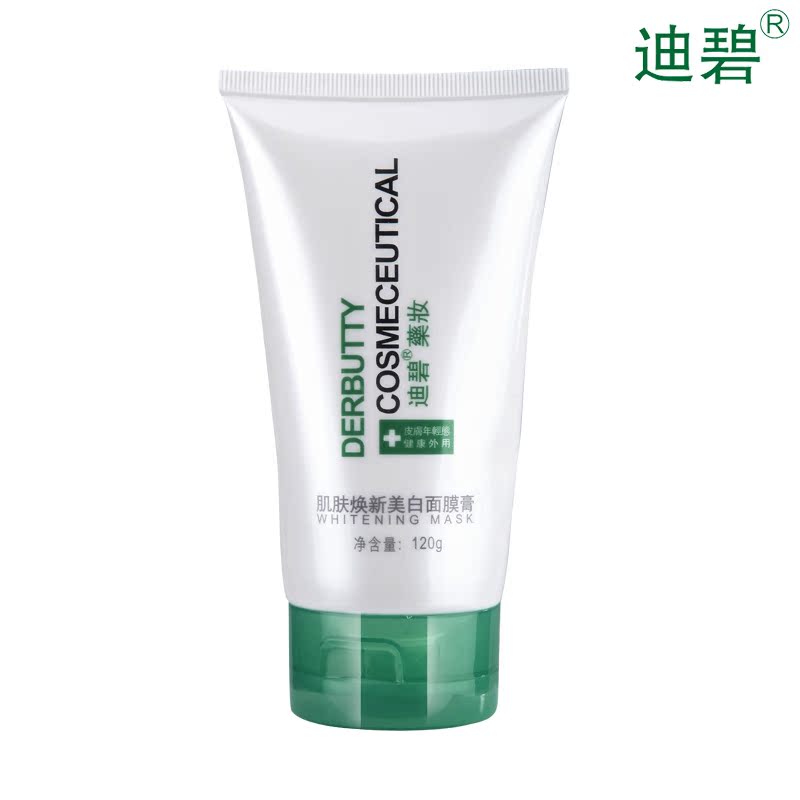 迪碧 美白面膜膏120g美白润泽保湿水洗护肤 改善肌肤蜡黄灰暗