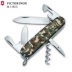 Dao chính hãng Vickers Swiss quân đội ngụy trang tiêu chuẩn 91mm 1.3603.94 dao gấp Thụy Sĩ đa chức năng Swiss Army Knife