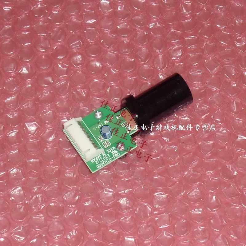 Sensor BD Gun Sense HOD/Sega Gun Head Vibration Volume Action Gun Gaming Machine Gun Sensor
