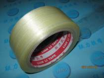 Double Crown Credibility Powerful Transparent Fiber Adhesive Tape Glass Fiber Adhesive Tape 6 5CM Width * 25 m Long