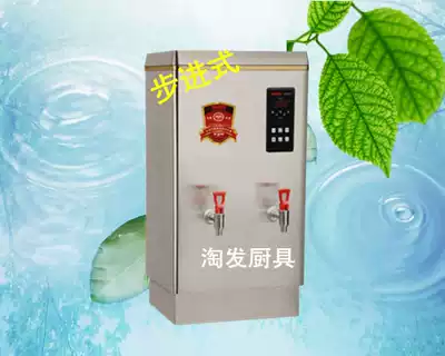 Haoshun 3KW stepping water boiler automatic electric water boiler commercial stepping intelligent water boiler