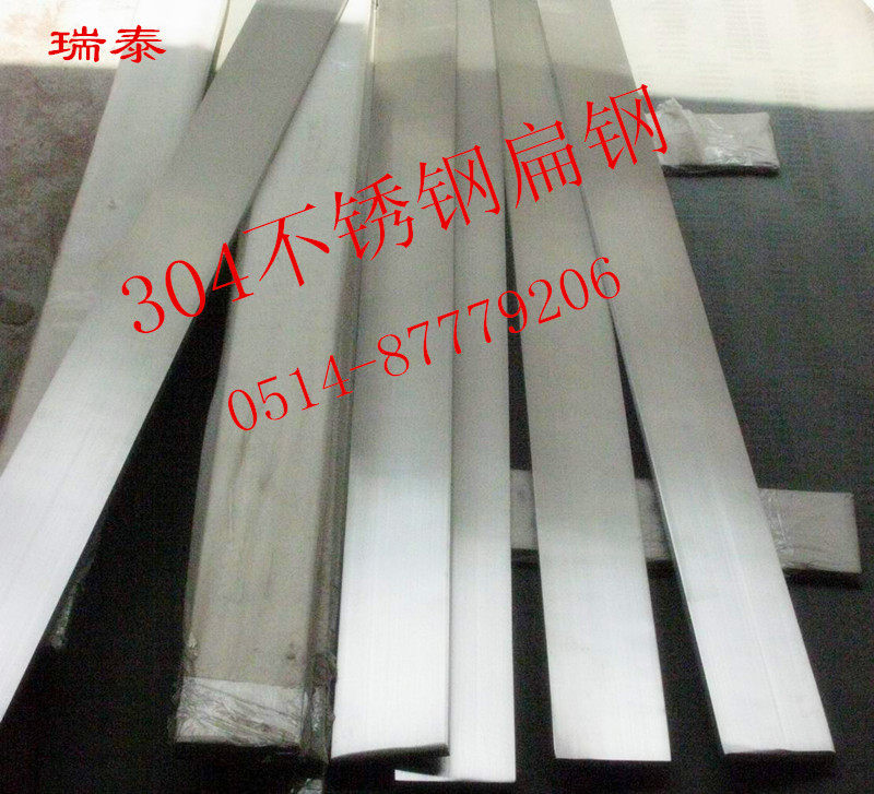 304 stainless steel flat flat bar profile 5MM (thick)*50 (width) 1 meter price