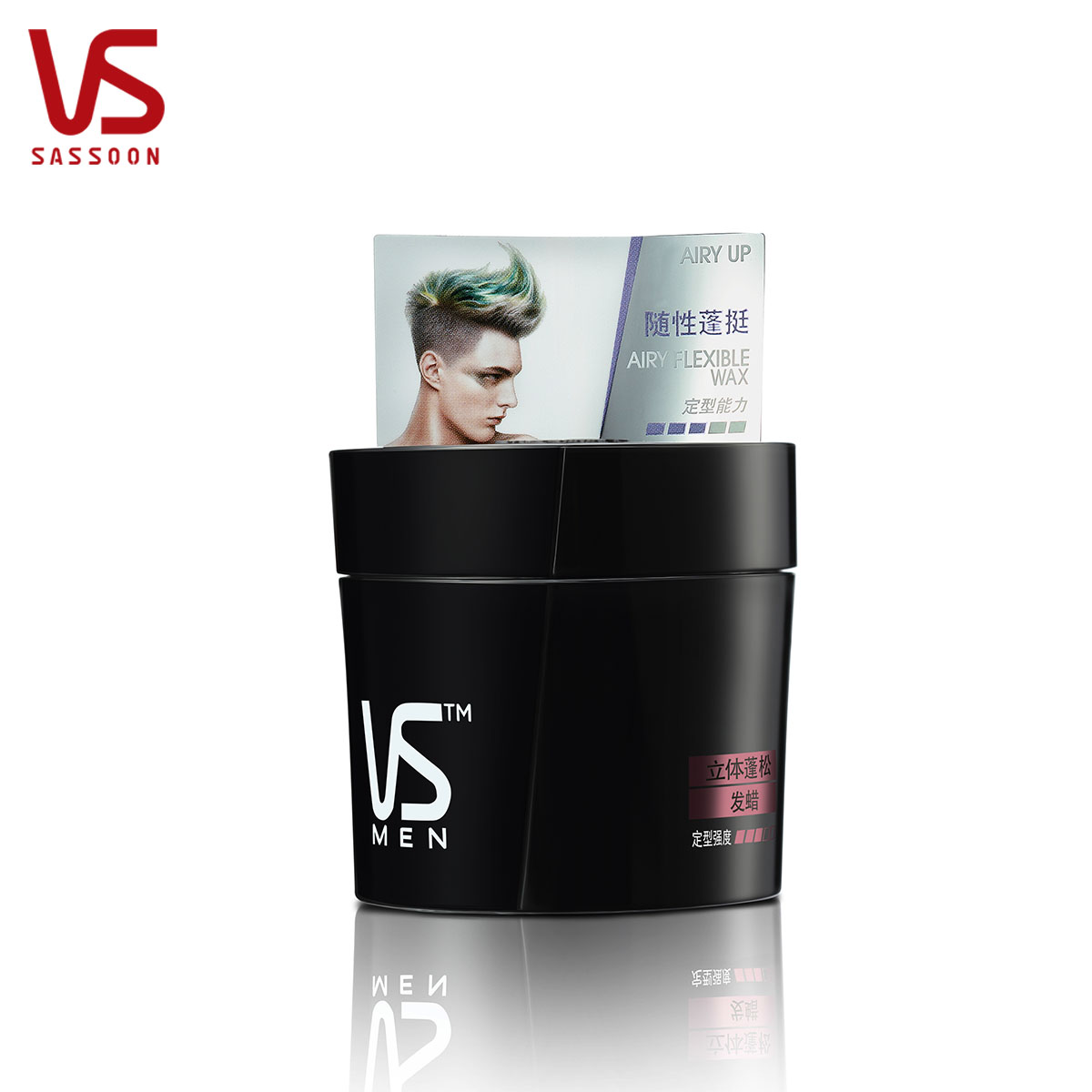 VS沙宣 男士立体蓬松发蜡50g 头发造型定型 宝洁官方正品