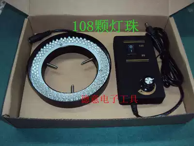 Microscope ring light LED ring light source large inner diameter 81MM adjustable LED tube Red Yellow Blue White optional