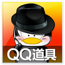 QQ Games Hall Props 1 Week A Week Double Credits Card Sold Only 9 RMB99