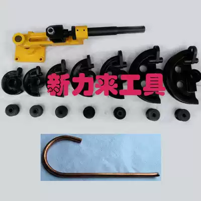 Manual pipe bender SWG-25 stainless steel pipe thin-walled pipe bending machine water pipe copper pipe bending bending tool