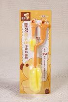 Buoyado Bubble Bottle Brush with Nipple Brush 55093