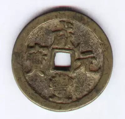 Qing Xianfeng ingot when Baibao River bureau physical scan