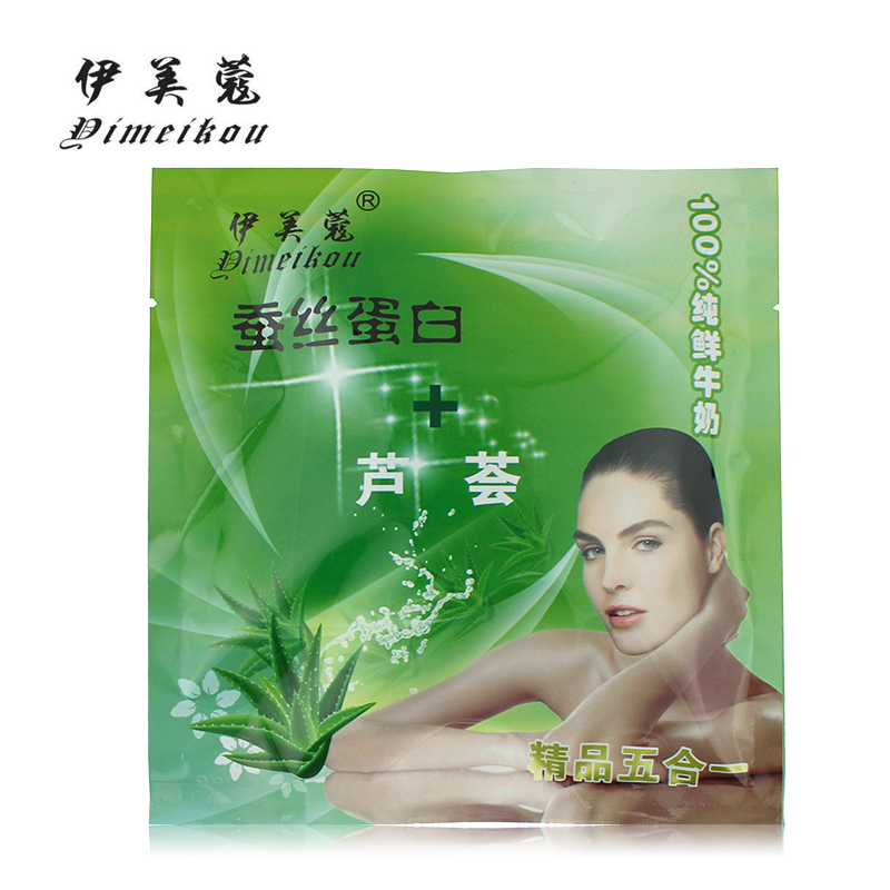 伊美蔻蚕丝蛋白+芦荟五合一奶膏奶浴按摩推奶沐浴 套装