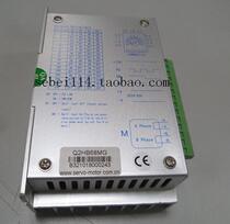 Wave soldering stepper driver Baishan Q2HB68MG Q2HB68MC controller