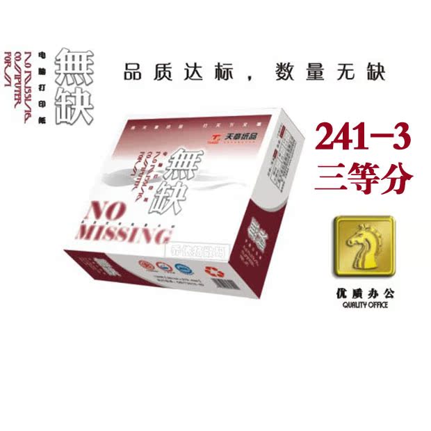 TIANZHANG 80  3  ī -ŷ ִ Ÿ ǻ ..