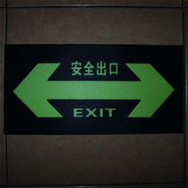 Safety exit two-way) luminous sign) Evacuation sign) Luminous safety sign) Self-luminous indicator sign