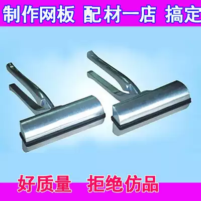 Pull net clamp, screen printing material, plate making tool, pull cloth tongs, screen printing equipment, screen printing material