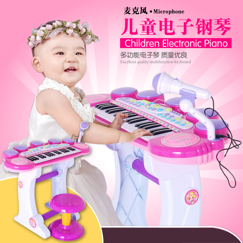 Canhui BB45-1 children's educational multifunctional music toy electronic piano with microphone children's science and education toys