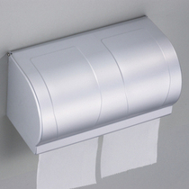 Saint-Er Lok Space Aluminum Toilet Paper Long Tissue Holder Roll Paper Handbox Waterproof Toilet Tissue Box 6124