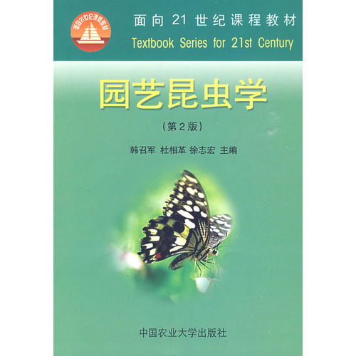 Copyright © 2018-2020 园艺 园艺 正版 园艺 园艺 园艺有限公司 All Rights Reserved Design by CENS