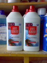 Weili-Leather Cleaner 1 2L Leather Clothing Cleaning Leather Bag Cleaning