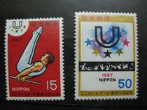 Japans new stamp Tokyo International Student Games Memorial