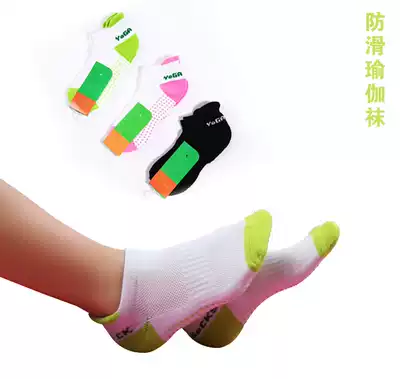 Yoga yoga socks Yoga socks particles yoga garters non-slip mat yoga socks