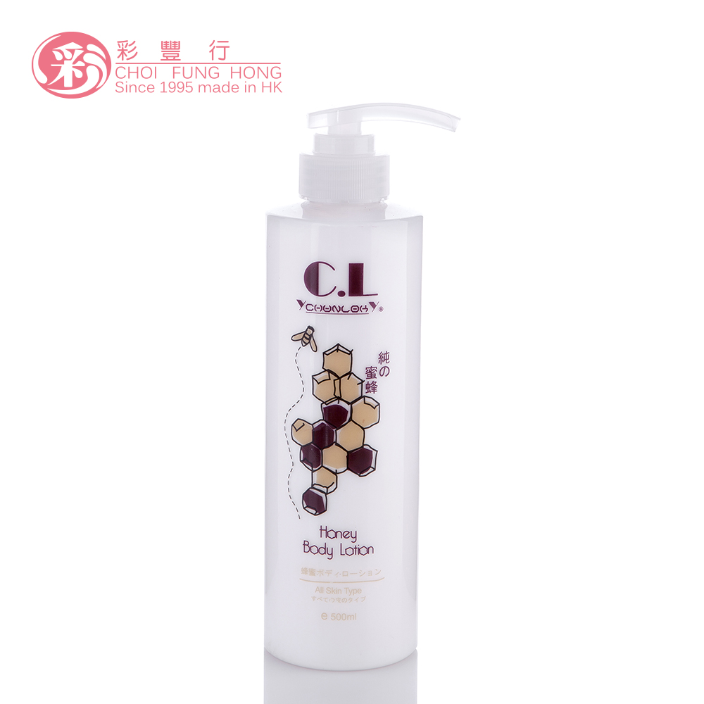 彩丰行蜂蜜滋润护体乳500ml 保湿补水深层滋润肌肤正品包邮