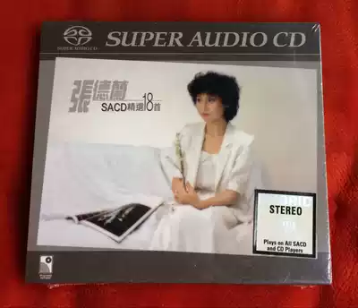 Spot eternal WHSACD1131 Zhang Delan selected 18 SACD brand new unopened