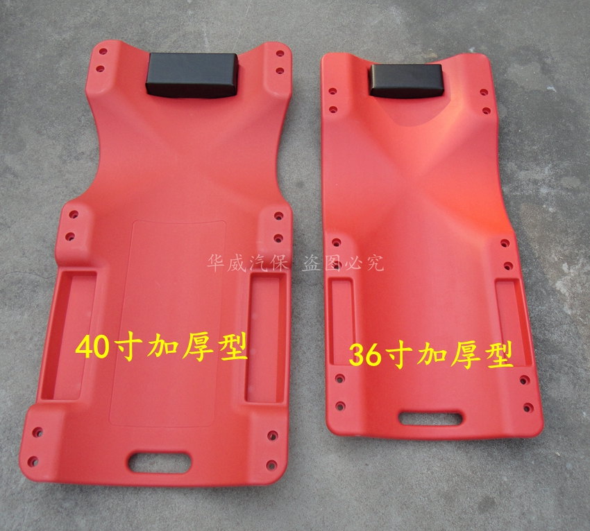 Comfortable and thickened 36-inch car repair lying board, car repair sleeping board, car repair repair board, scooter low lying car