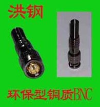 Eco-friendly BNC Q9 male head video plug plug single