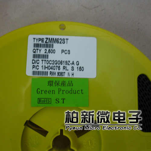 62V0 5W 62V1 2W voltage-stabilized diode brand new original spot